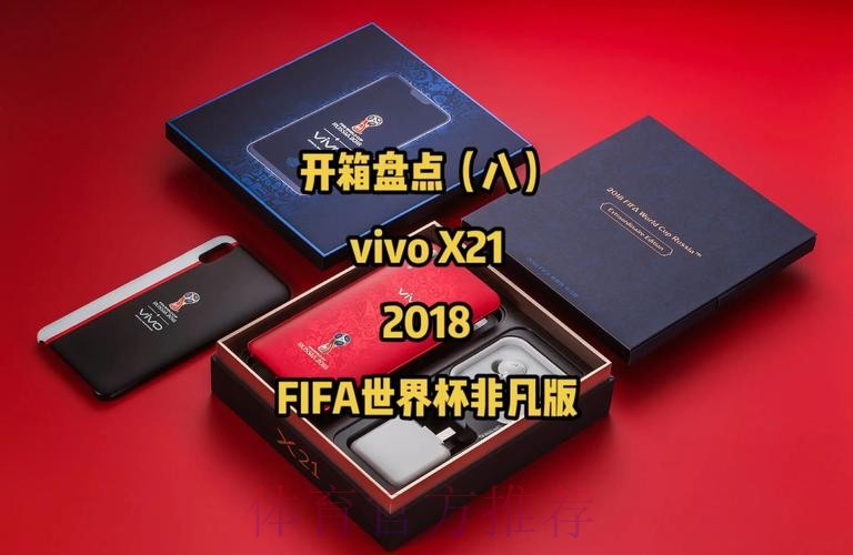 世界杯外围手机热门