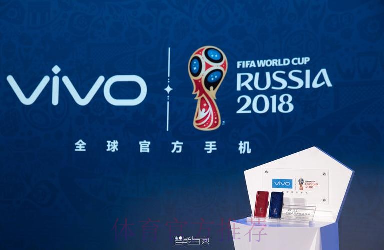 世界杯外围手机热门